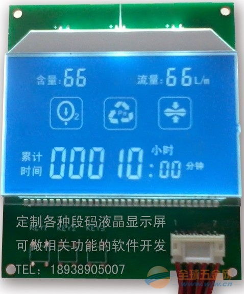 图形点阵LCD12864液晶显示模块